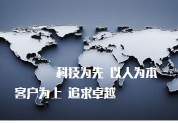 耐酸磚_環(huán)氧樹脂膠泥_呋喃樹脂膠泥_焦作市碩通防腐材料有限公司
